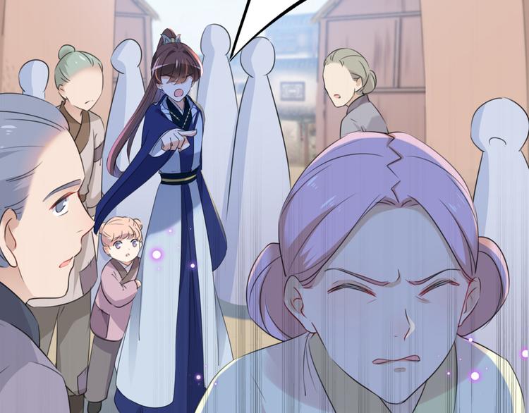 不识桃花只识君韩漫全集-第180话 白莲又整幺蛾子？无删减无遮挡章节图片 