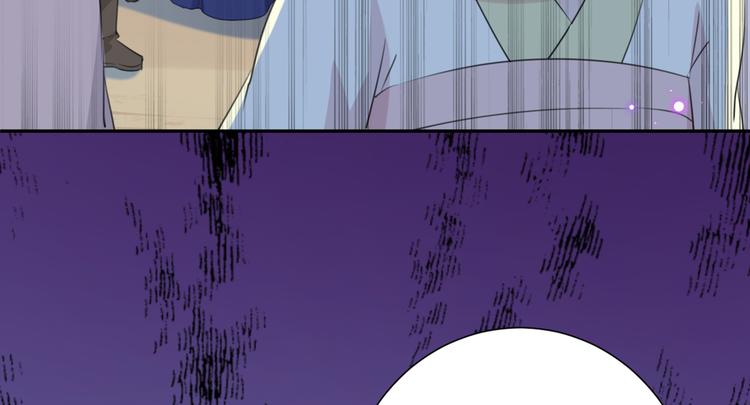 不识桃花只识君韩漫全集-第180话 白莲又整幺蛾子？无删减无遮挡章节图片 