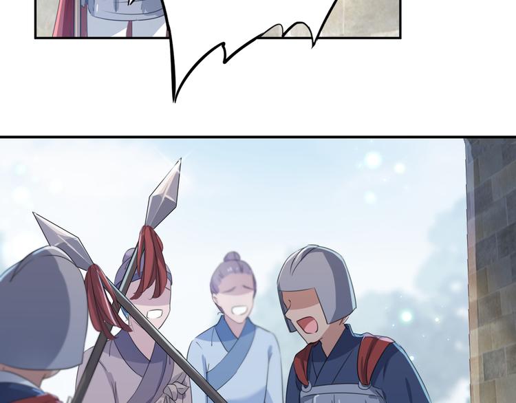 不识桃花只识君韩漫全集-第181话 离我的男人远点儿！无删减无遮挡章节图片 