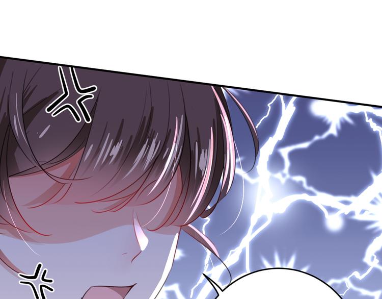 不识桃花只识君韩漫全集-第181话 离我的男人远点儿！无删减无遮挡章节图片 