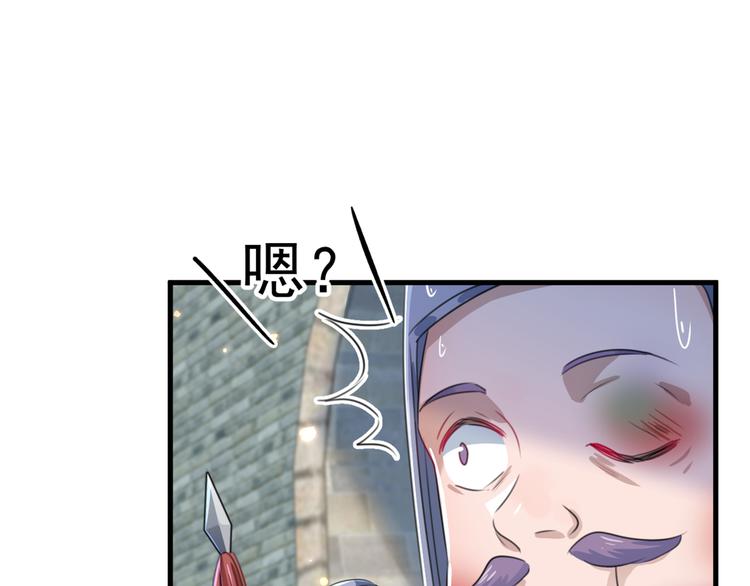 不识桃花只识君韩漫全集-第181话 离我的男人远点儿！无删减无遮挡章节图片 