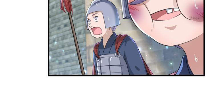 不识桃花只识君韩漫全集-第181话 离我的男人远点儿！无删减无遮挡章节图片 