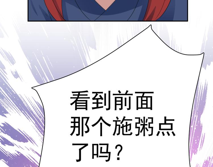 不识桃花只识君韩漫全集-第181话 离我的男人远点儿！无删减无遮挡章节图片 