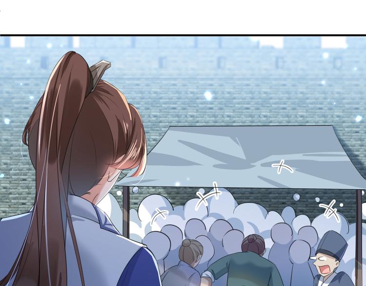 不识桃花只识君韩漫全集-第181话 离我的男人远点儿！无删减无遮挡章节图片 