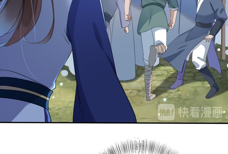 不识桃花只识君韩漫全集-第181话 离我的男人远点儿！无删减无遮挡章节图片 