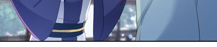 不识桃花只识君韩漫全集-第181话 离我的男人远点儿！无删减无遮挡章节图片 