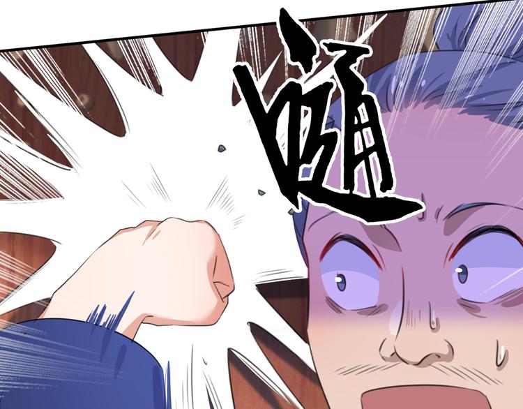 不识桃花只识君韩漫全集-第181话 离我的男人远点儿！无删减无遮挡章节图片 
