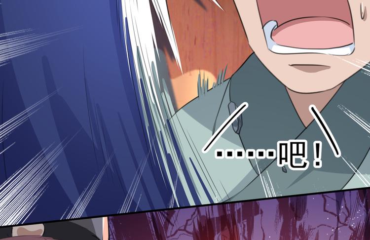 不识桃花只识君韩漫全集-第181话 离我的男人远点儿！无删减无遮挡章节图片 