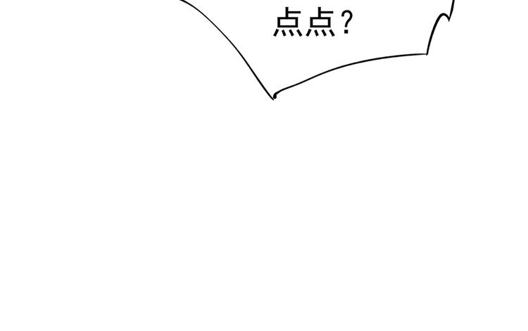 不识桃花只识君韩漫全集-第181话 离我的男人远点儿！无删减无遮挡章节图片 