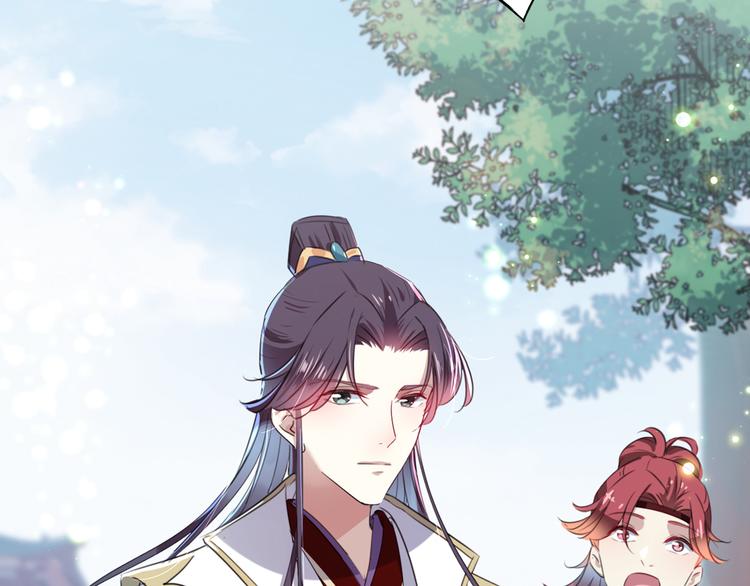 不识桃花只识君韩漫全集-第181话 离我的男人远点儿！无删减无遮挡章节图片 