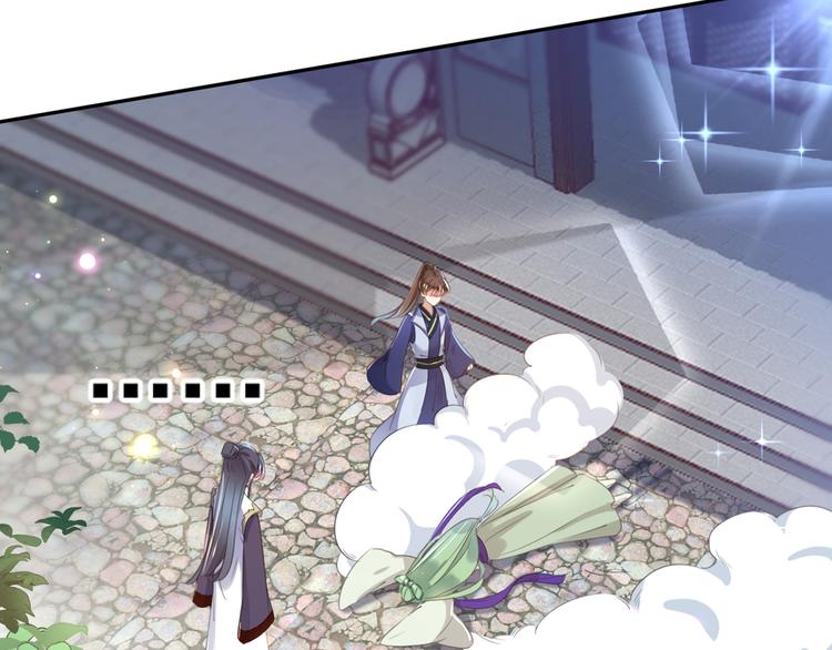 不识桃花只识君韩漫全集-第181话 离我的男人远点儿！无删减无遮挡章节图片 