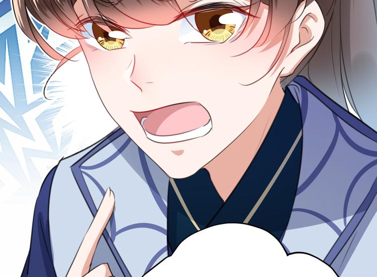 不识桃花只识君韩漫全集-第182话 林涵被关押！无删减无遮挡章节图片 