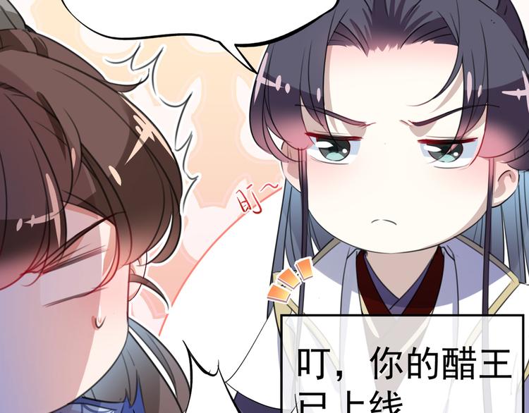 不识桃花只识君韩漫全集-第182话 林涵被关押！无删减无遮挡章节图片 