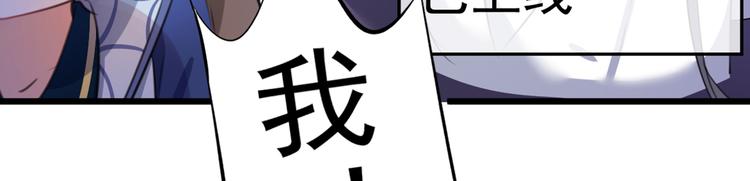 不识桃花只识君韩漫全集-第182话 林涵被关押！无删减无遮挡章节图片 