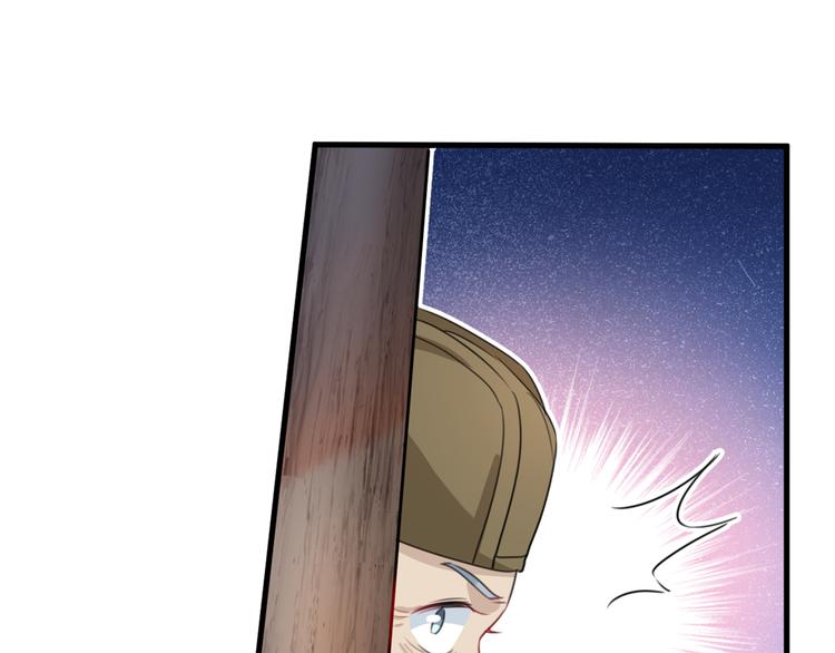 不识桃花只识君韩漫全集-第182话 林涵被关押！无删减无遮挡章节图片 