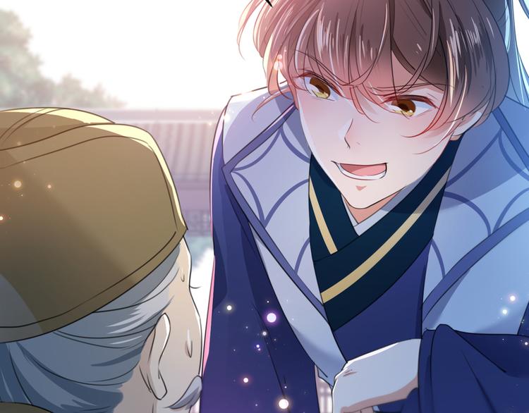 不识桃花只识君韩漫全集-第182话 林涵被关押！无删减无遮挡章节图片 