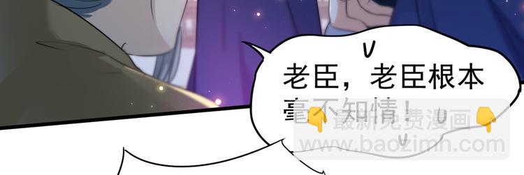 不识桃花只识君韩漫全集-第182话 林涵被关押！无删减无遮挡章节图片 