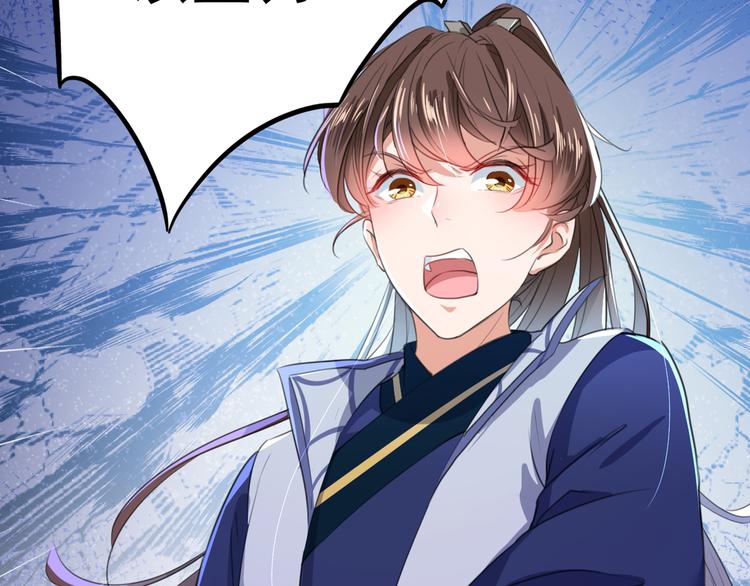 不识桃花只识君韩漫全集-第182话 林涵被关押！无删减无遮挡章节图片 