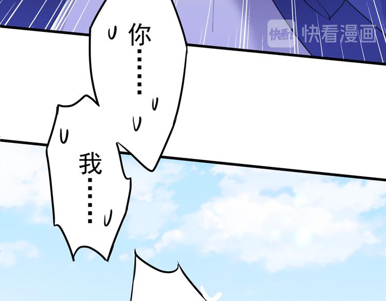 不识桃花只识君韩漫全集-第182话 林涵被关押！无删减无遮挡章节图片 
