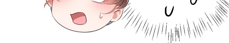 不识桃花只识君韩漫全集-第182话 林涵被关押！无删减无遮挡章节图片 