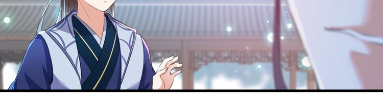 不识桃花只识君韩漫全集-第182话 林涵被关押！无删减无遮挡章节图片 