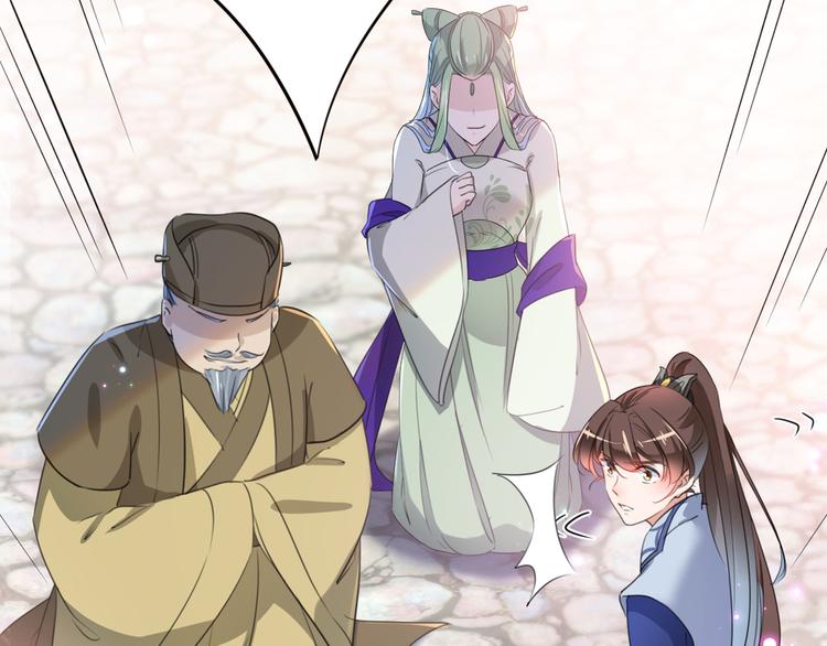 不识桃花只识君韩漫全集-第182话 林涵被关押！无删减无遮挡章节图片 