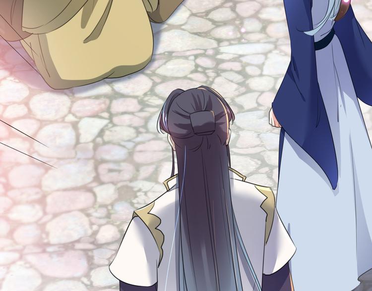 不识桃花只识君韩漫全集-第182话 林涵被关押！无删减无遮挡章节图片 