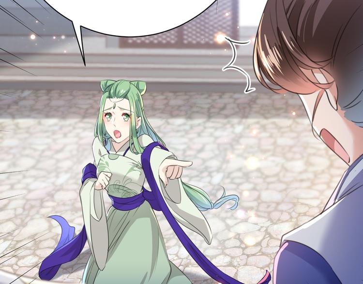不识桃花只识君韩漫全集-第182话 林涵被关押！无删减无遮挡章节图片 