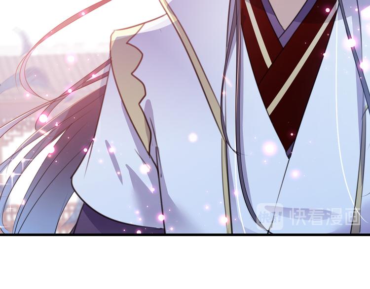 不识桃花只识君韩漫全集-第182话 林涵被关押！无删减无遮挡章节图片 