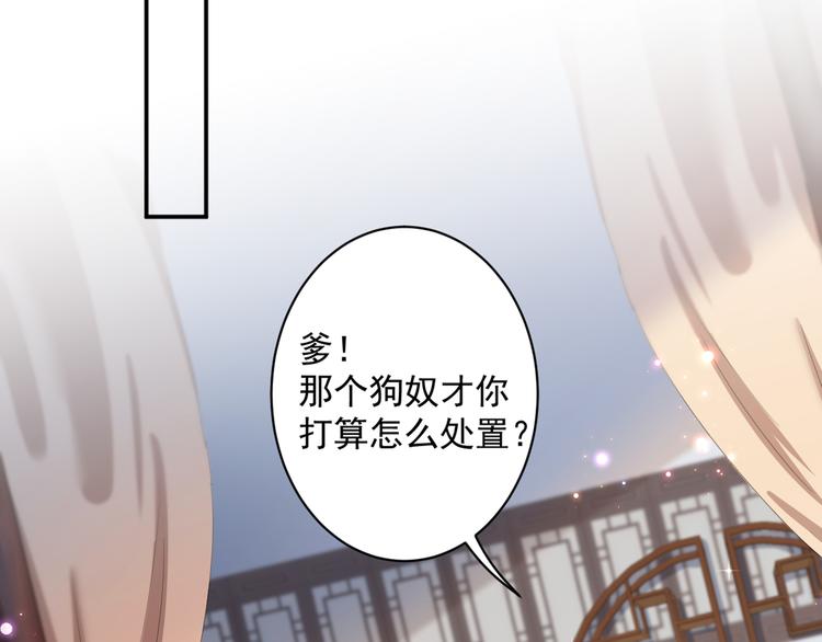 不识桃花只识君韩漫全集-第183话 追妻火葬场预警无删减无遮挡章节图片 