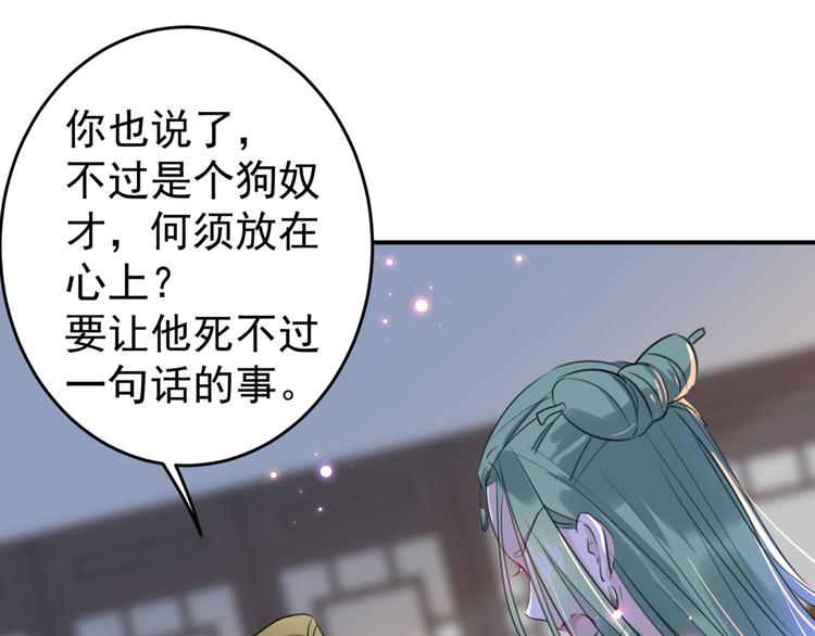 不识桃花只识君韩漫全集-第183话 追妻火葬场预警无删减无遮挡章节图片 