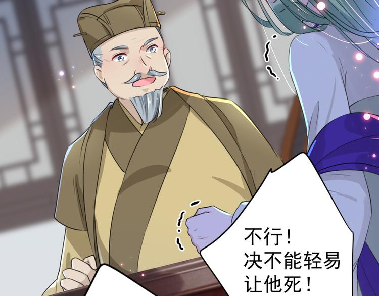 不识桃花只识君韩漫全集-第183话 追妻火葬场预警无删减无遮挡章节图片 