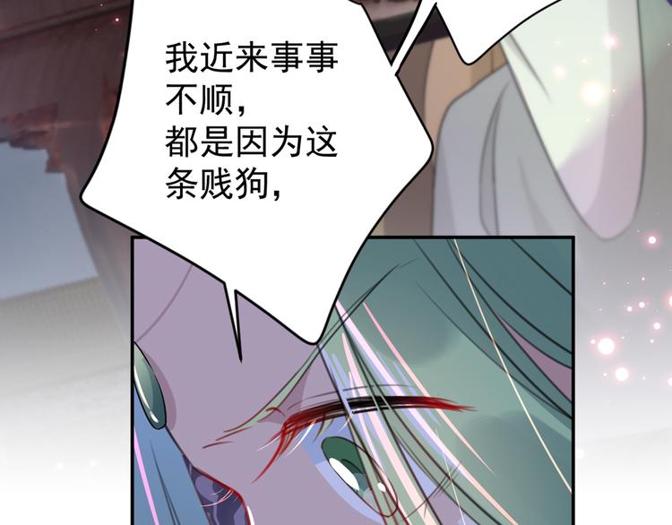 不识桃花只识君韩漫全集-第183话 追妻火葬场预警无删减无遮挡章节图片 