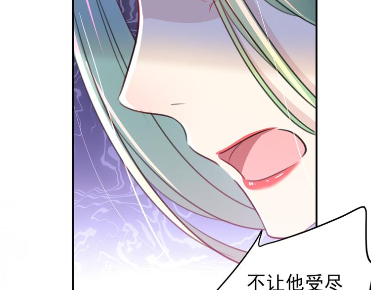 不识桃花只识君韩漫全集-第183话 追妻火葬场预警无删减无遮挡章节图片 