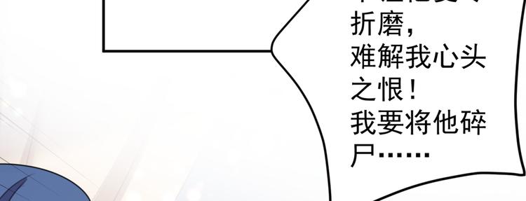 不识桃花只识君韩漫全集-第183话 追妻火葬场预警无删减无遮挡章节图片 