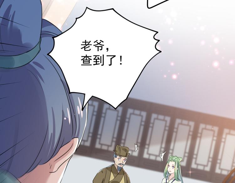 不识桃花只识君韩漫全集-第183话 追妻火葬场预警无删减无遮挡章节图片 