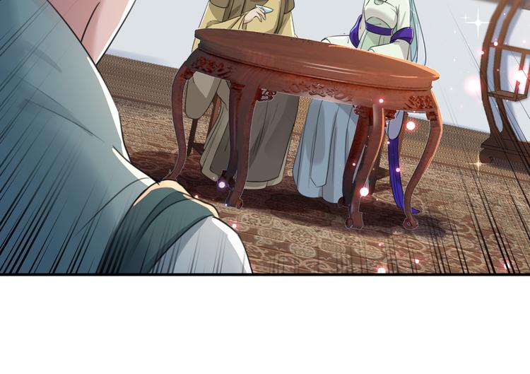 不识桃花只识君韩漫全集-第183话 追妻火葬场预警无删减无遮挡章节图片 