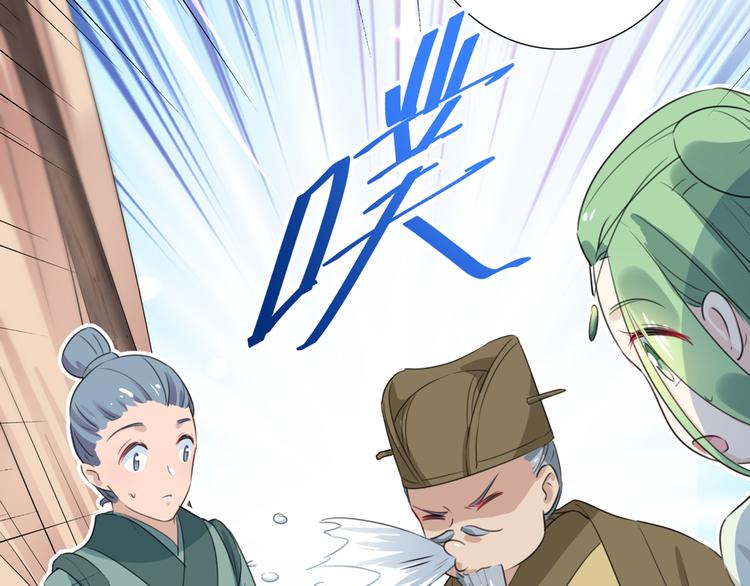 不识桃花只识君韩漫全集-第183话 追妻火葬场预警无删减无遮挡章节图片 