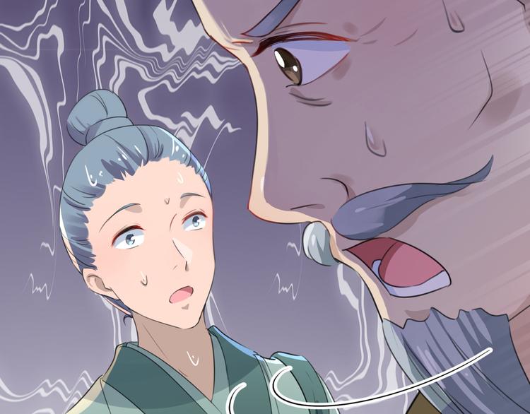 不识桃花只识君韩漫全集-第183话 追妻火葬场预警无删减无遮挡章节图片 