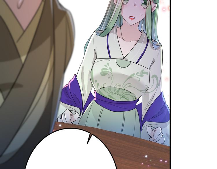 不识桃花只识君韩漫全集-第183话 追妻火葬场预警无删减无遮挡章节图片 