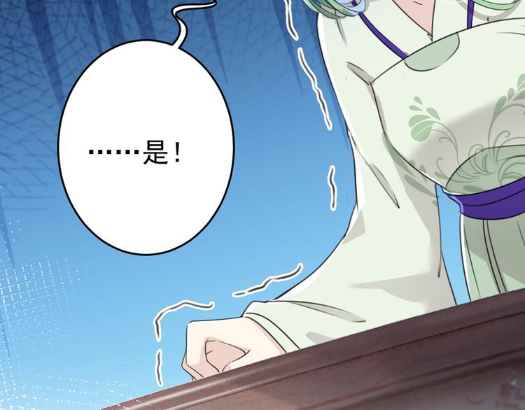 不识桃花只识君韩漫全集-第183话 追妻火葬场预警无删减无遮挡章节图片 