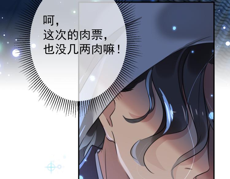 不识桃花只识君韩漫全集-第183话 追妻火葬场预警无删减无遮挡章节图片 