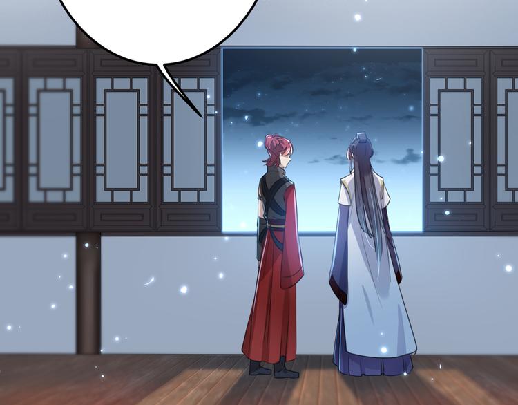 不识桃花只识君韩漫全集-第183话 追妻火葬场预警无删减无遮挡章节图片 