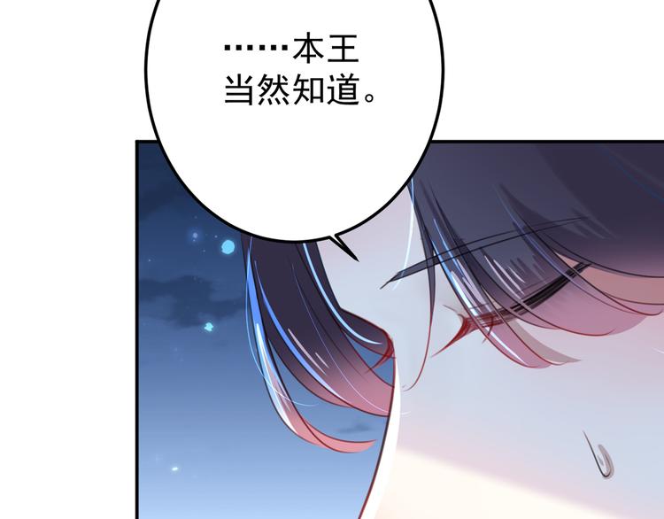 不识桃花只识君韩漫全集-第183话 追妻火葬场预警无删减无遮挡章节图片 