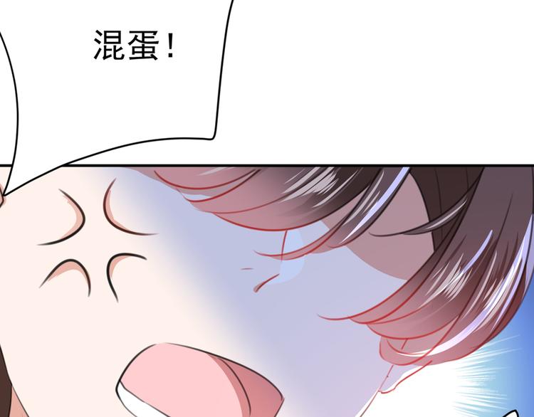 不识桃花只识君韩漫全集-第183话 追妻火葬场预警无删减无遮挡章节图片 