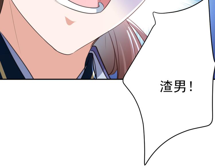 不识桃花只识君韩漫全集-第183话 追妻火葬场预警无删减无遮挡章节图片 