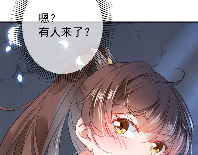 不识桃花只识君韩漫全集-第183话 追妻火葬场预警无删减无遮挡章节图片 