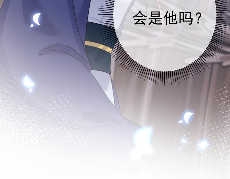 不识桃花只识君韩漫全集-第183话 追妻火葬场预警无删减无遮挡章节图片 