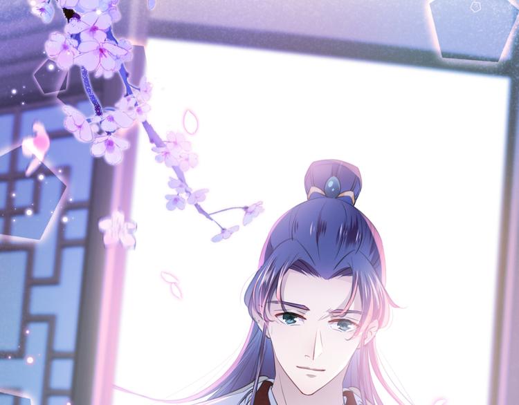 不识桃花只识君韩漫全集-第184话 让我做压寨夫君？无删减无遮挡章节图片 
