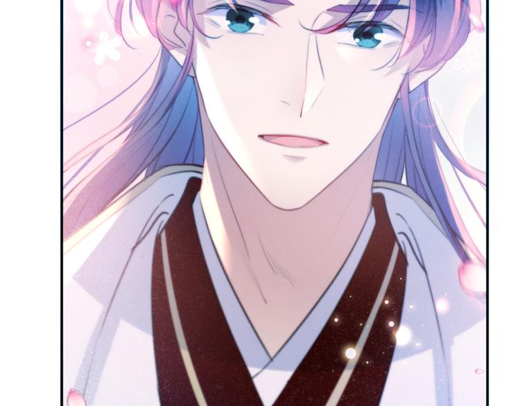 不识桃花只识君韩漫全集-第184话 让我做压寨夫君？无删减无遮挡章节图片 